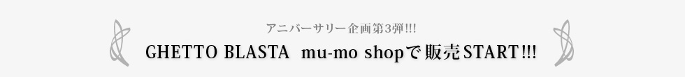 GHETTO BLASTA  mu-mo shopŔ̔X^[gI
