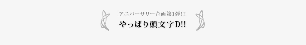 ς蓪D